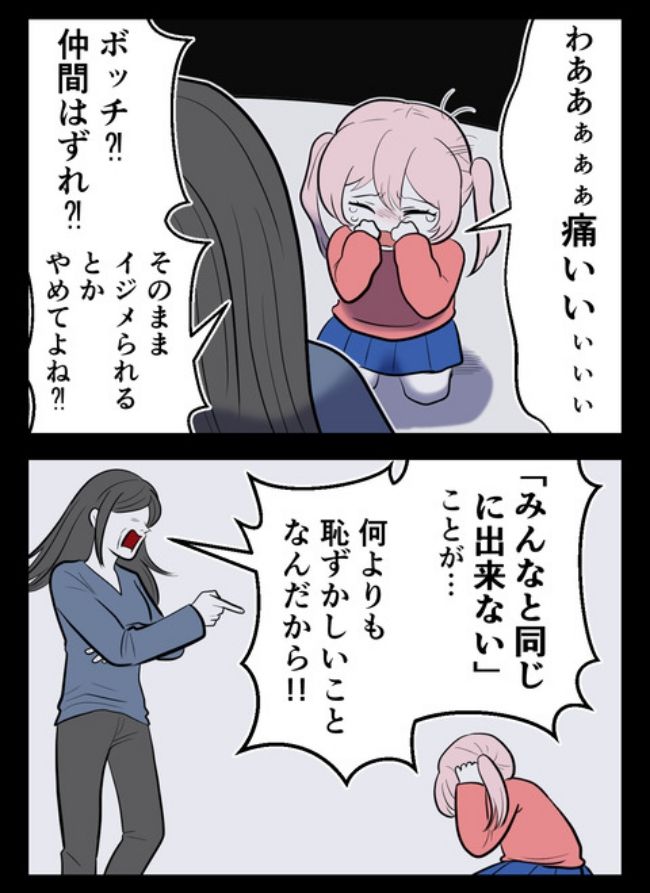 産んだら幸せになりました／尾持トモ