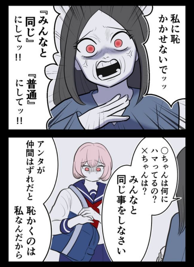 産んだら幸せになりました／尾持トモ