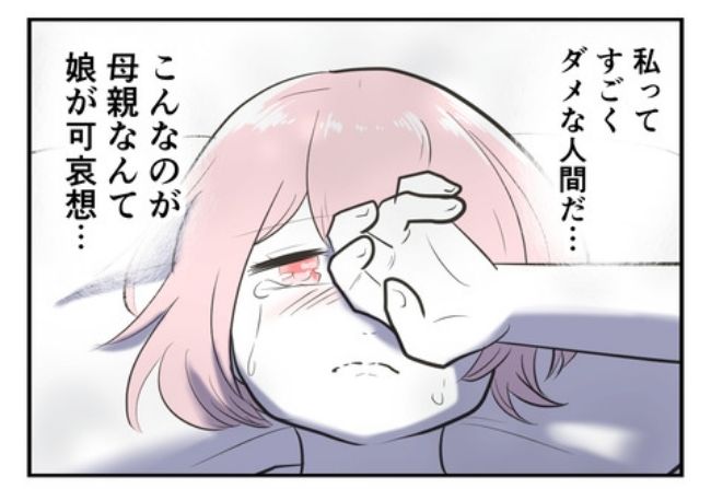 産んだら幸せになりました／尾持トモ