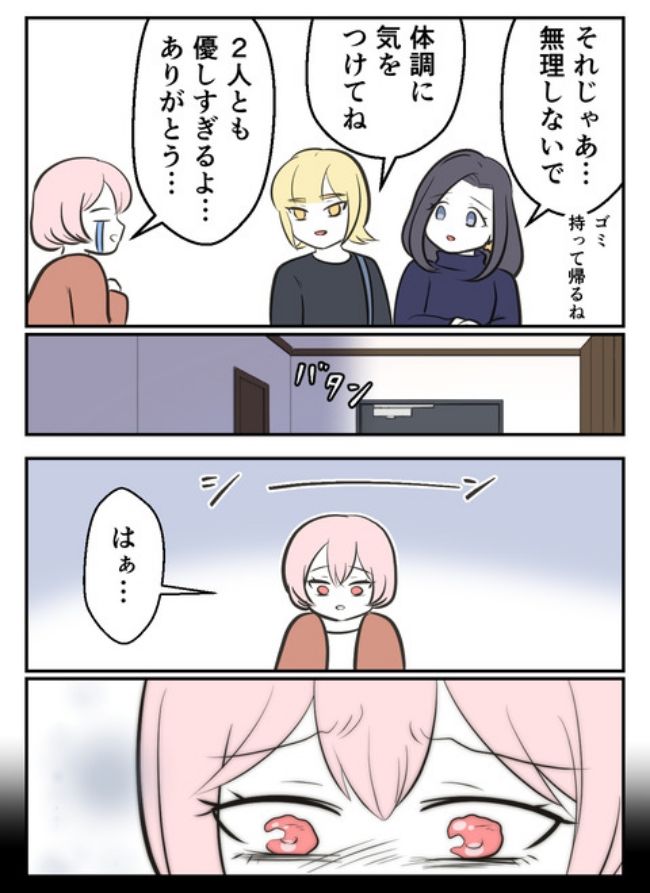 産んだら幸せになりました／尾持トモ