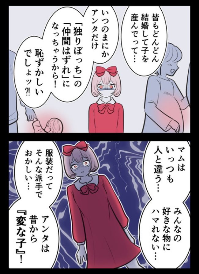 産んだら幸せになりました／尾持トモ