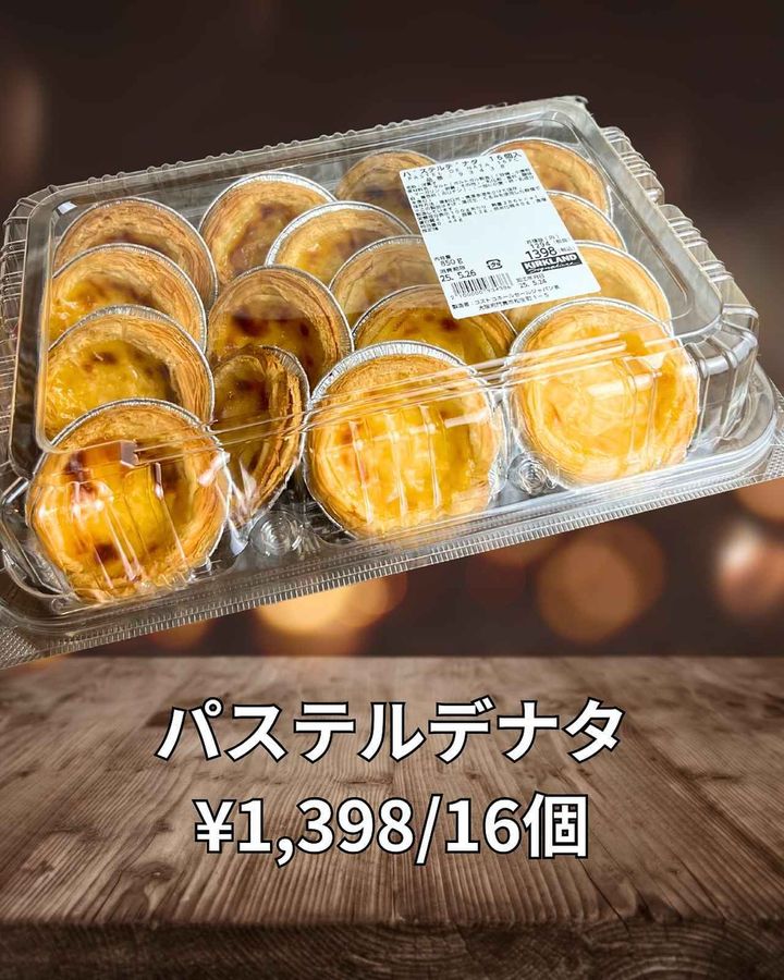 画像1: 出典：Instagram