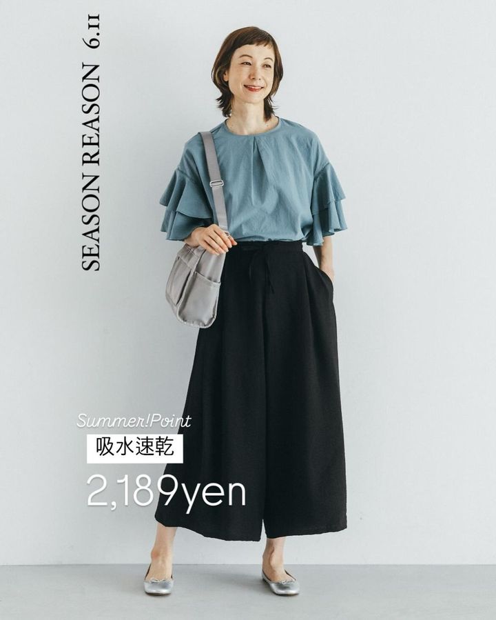 画像4: 出典：SEASON REASON by Lin.&Red