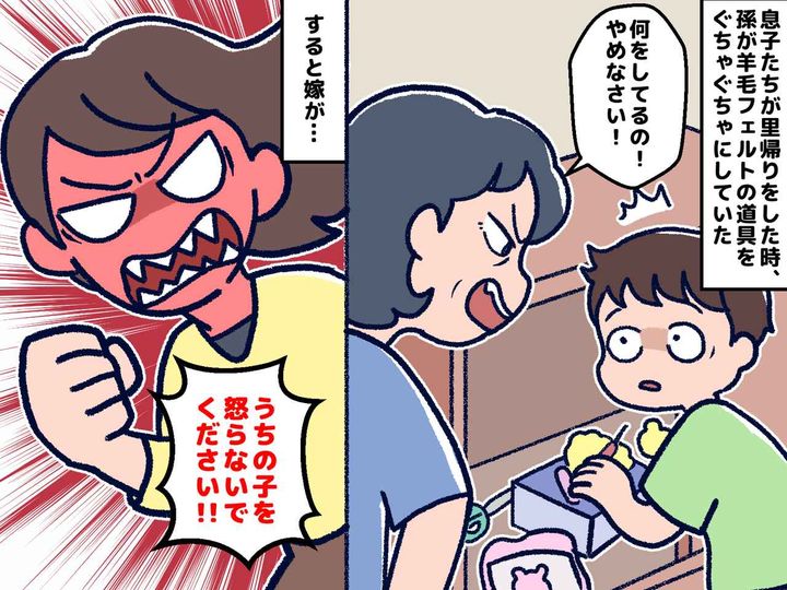 画像: ＜里帰りしてこないで＞孫が棚を勝手に開けてイタズラ！ 私が注意すると、嫁が鬼の形相でやってきて！？