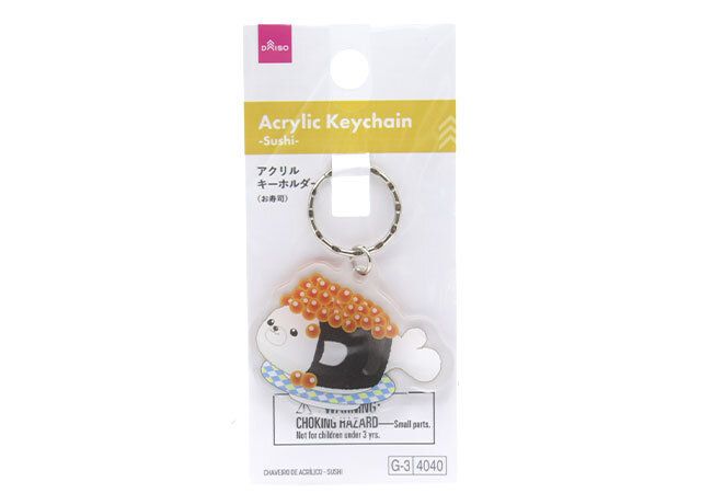 ダイソーのアクリルキーホルダー（お寿司）のパッケージ