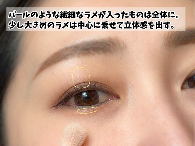 マットな質感は老け見え。ツヤを味方に立体感アップ