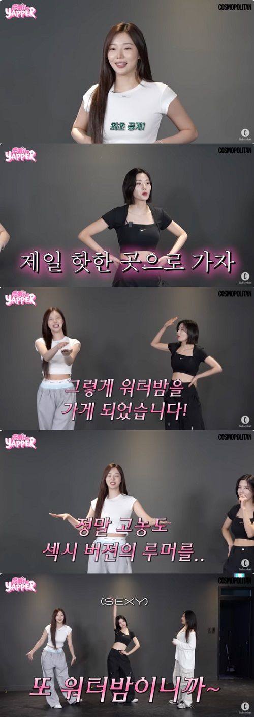 クォン・ウンビとイ・シアン