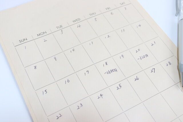 封筒角型6号12Pフリースケジュール 記入