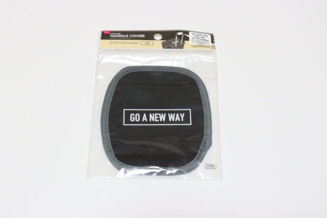 ダイソー スーツケースハンドルカバー（文字） パッケージ