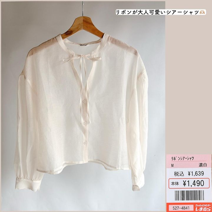 画像1: 出典：Instagram