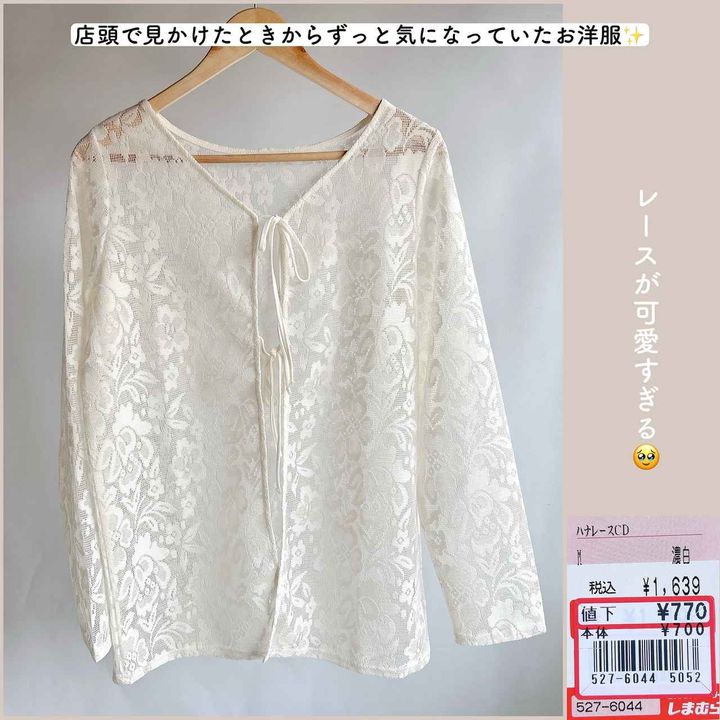 画像3: 出典：Instagram