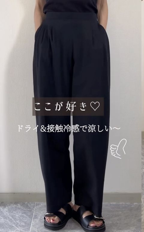 UNIQLOのパンツ3