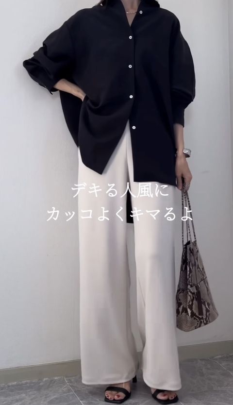 UNIQLOのパンツ5