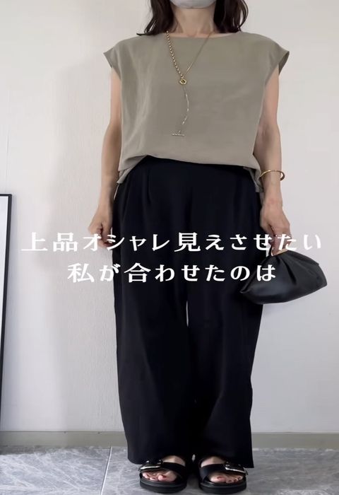 UNIQLOのパンツ9