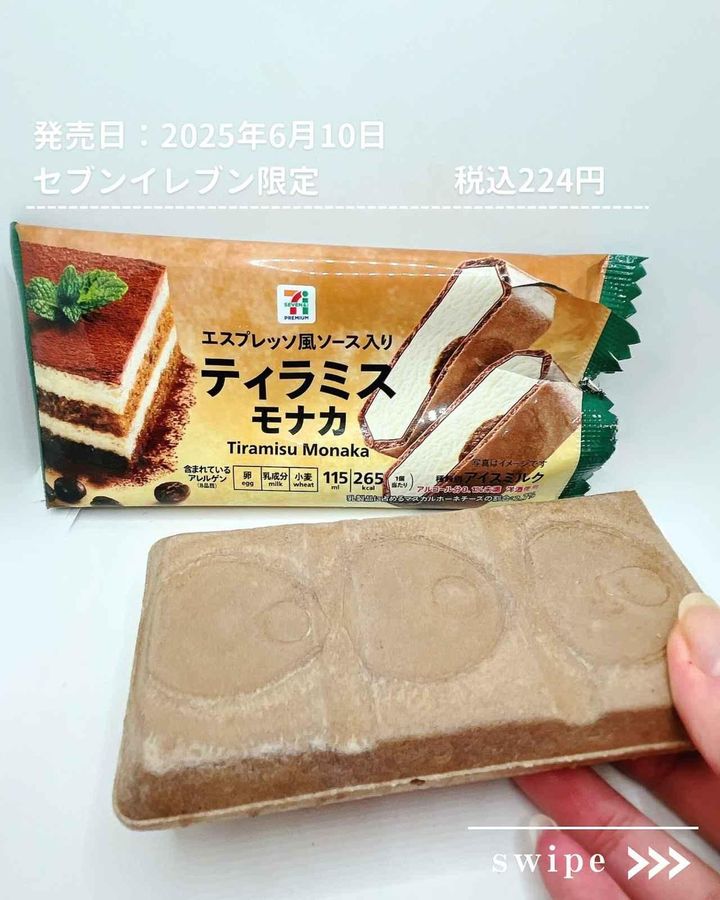 画像3: 出典：Instagram