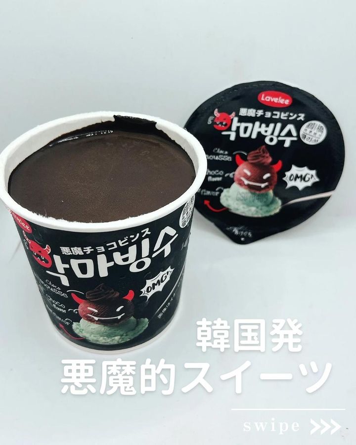 画像1: 出典：Instagram