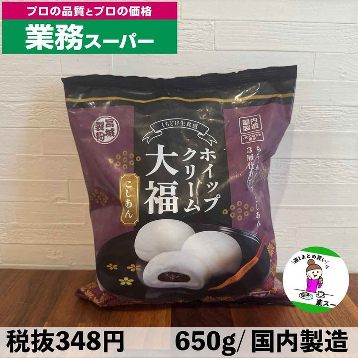 画像3: 出展：Instagram