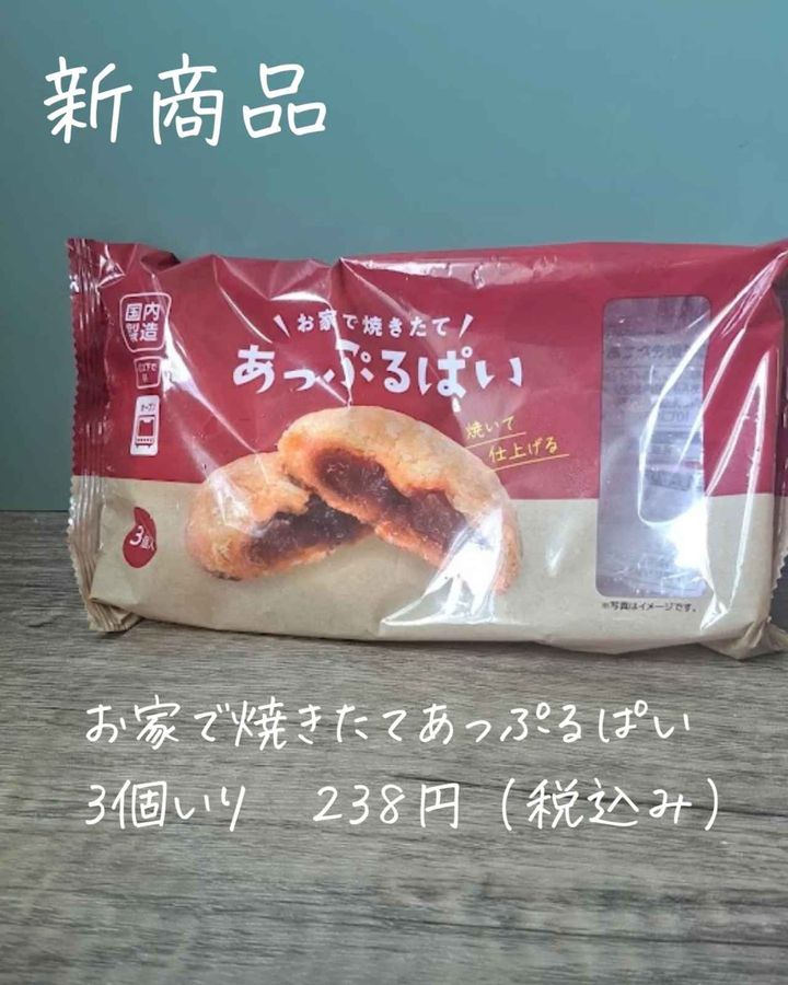 画像1: 出展：Instagram