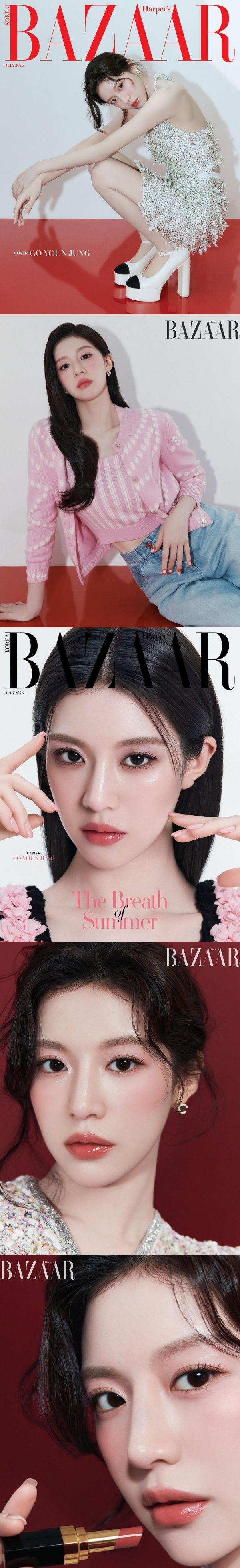 コ・ユンジョン