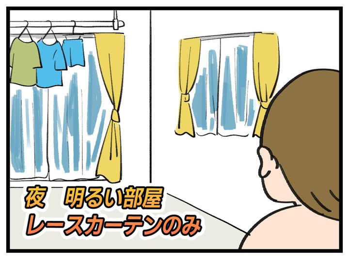 画像2: 着替えをとりに
