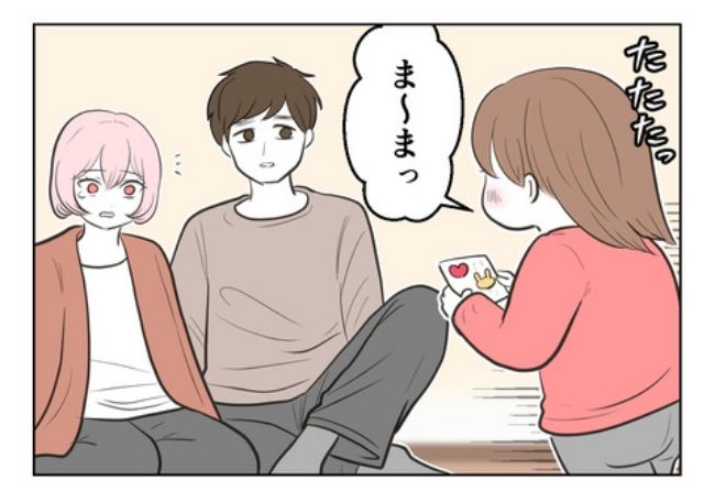 産んだら幸せになりました／尾持トモ