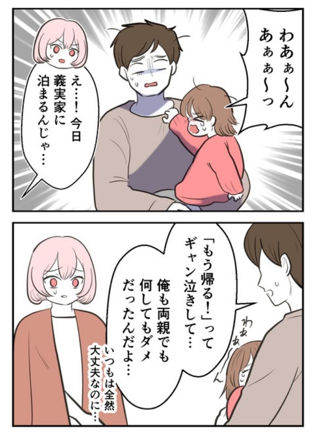 産んだら幸せになりました／尾持トモ