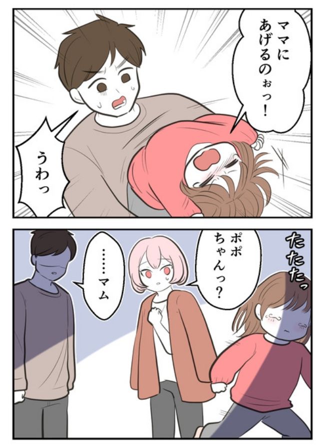 産んだら幸せになりました／尾持トモ