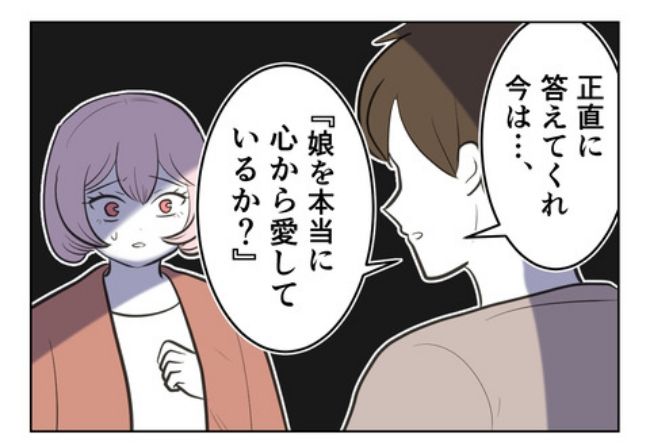 産んだら幸せになりました／尾持トモ