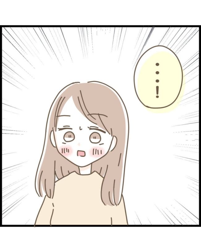 スピリチュアルな娘／ゆる子