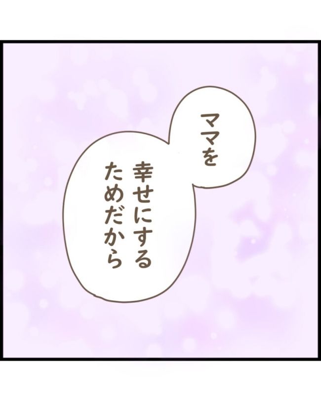 スピリチュアルな娘／ゆる子