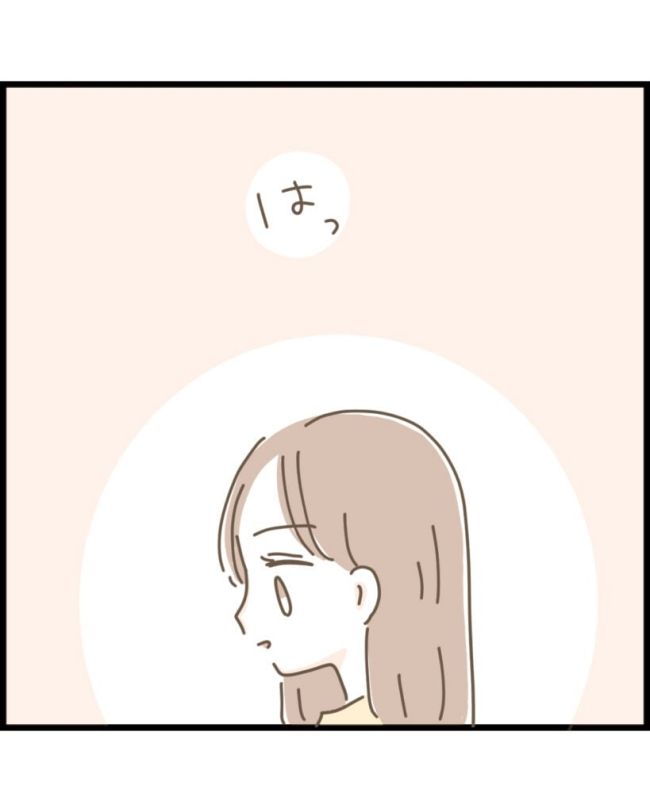 スピリチュアルな娘／ゆる子