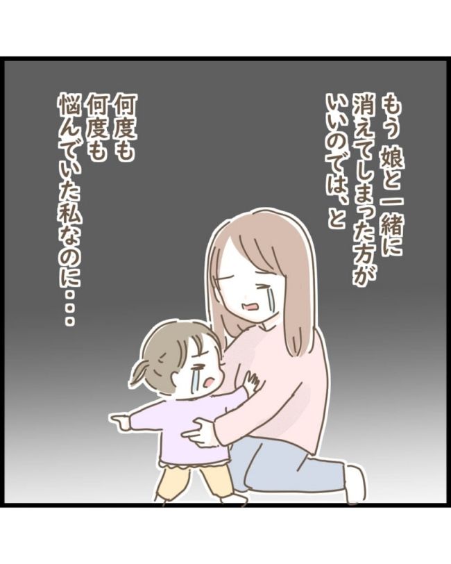 スピリチュアルな娘／ゆる子