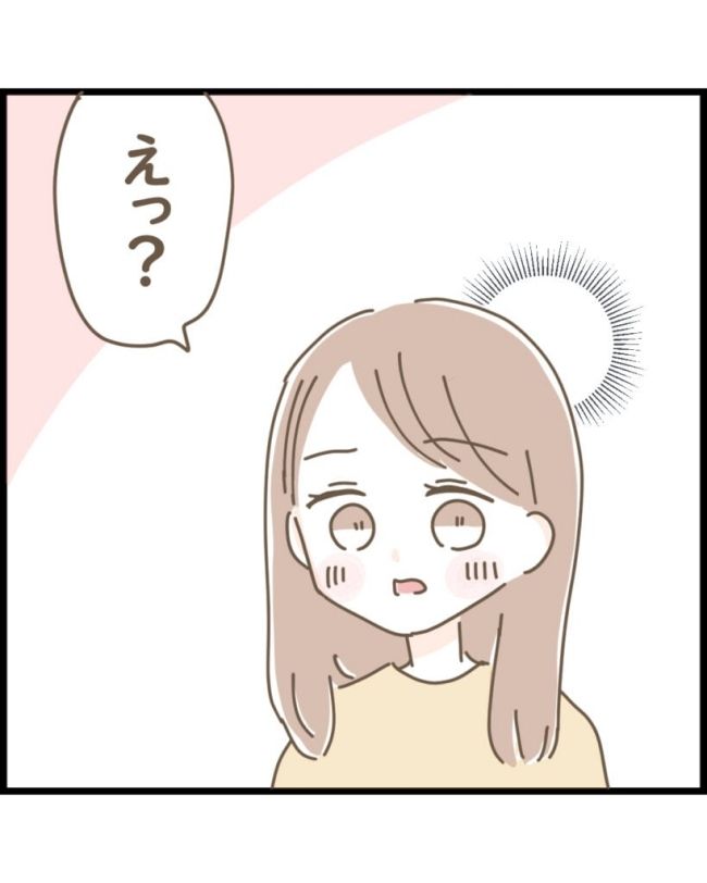 スピリチュアルな娘／ゆる子