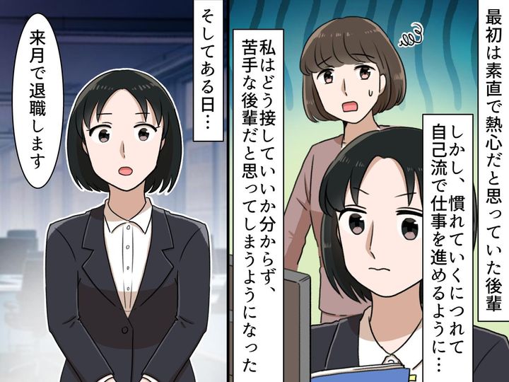 画像: 指導係の私を避ける後輩に「どう接したらいいか分からない」→ 退職後『後輩が残したメモ』に、涙