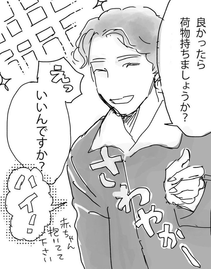 漫画「NICUのさわやかパパさんの話」のカット（わだちさん提供）