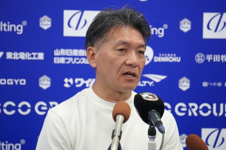 横内昭展体制のモンテディオ山形は黒星発進…指揮官は「1勝を届けたい、その思いが一層強くなりました」