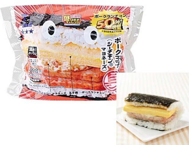 ローソン 盛りすぎ！具！おにぎり ポーク玉子（シーチキン（R）マヨネーズ）