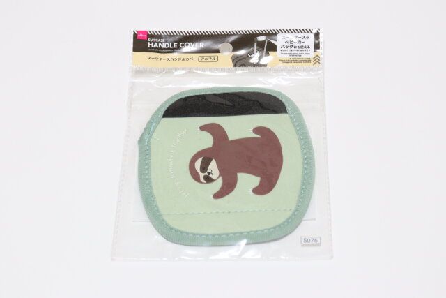 スーツケースハンドルカバー（アニマル） パッケージ