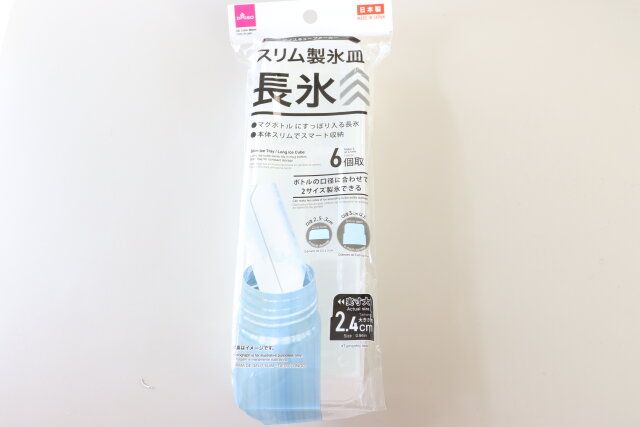 スリム製氷皿（長氷） パッケージ