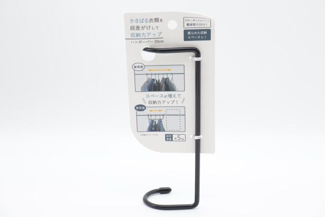 セリアの衣類収納がアップするハンガーバー 20cmのパッケージ