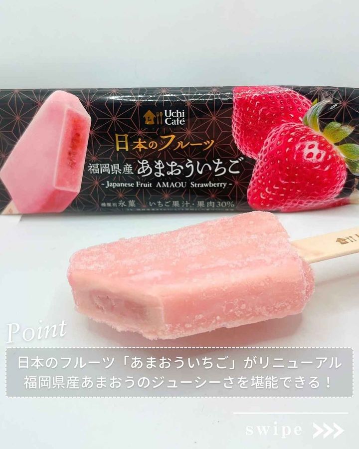 画像4: 出典：Instagram