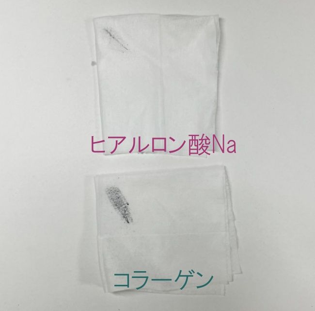 110円でメイクは落ちる...？ コスパ最強！【ダイソー】メイク落としシート2種類を徹底比較！