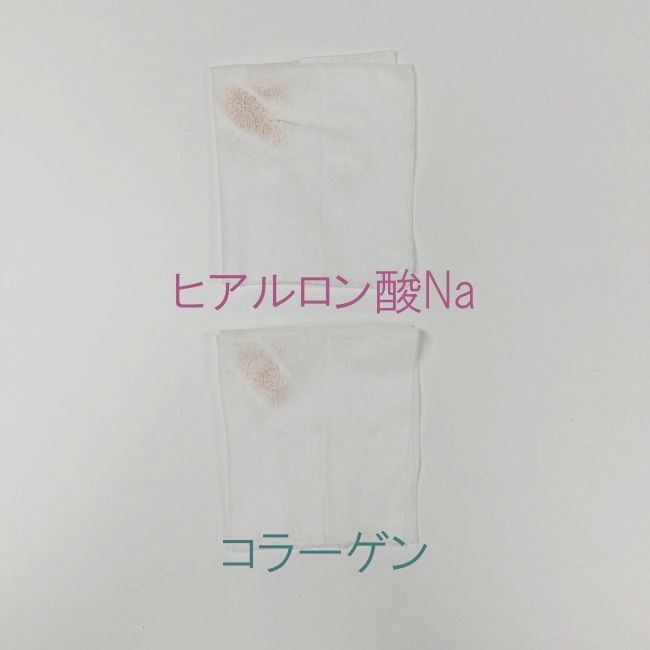 110円でメイクは落ちる...？ コスパ最強！【ダイソー】メイク落としシート2種類を徹底比較！