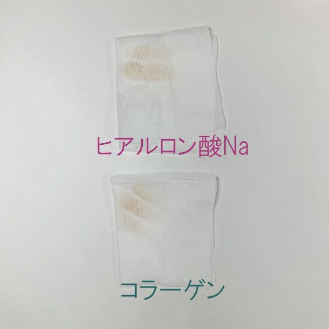 110円でメイクは落ちる...？ コスパ最強！【ダイソー】メイク落としシート2種類を徹底比較！