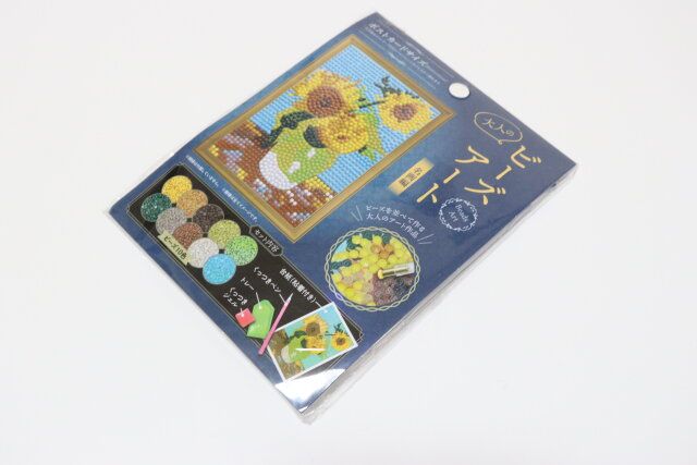 大人のビーズアート名画編