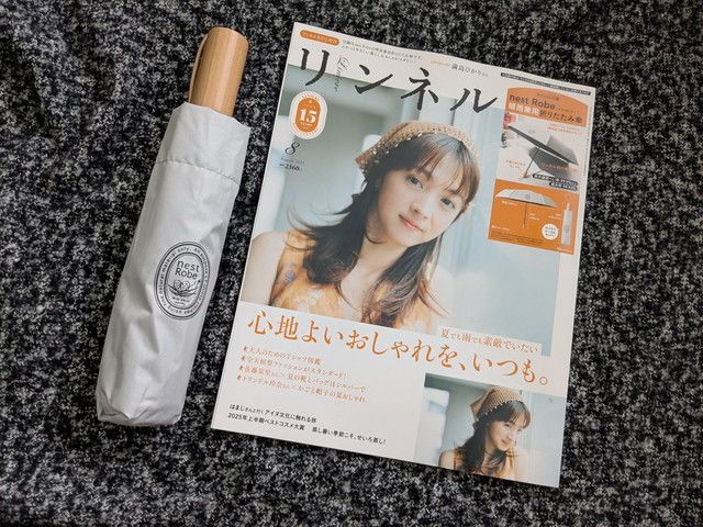 ネストローブ×リンネル