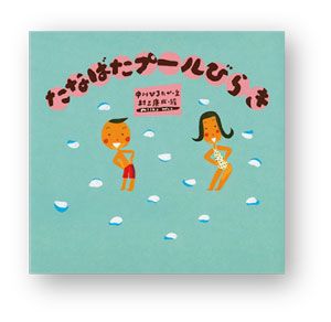 織姫、彦星、天の川。七夕の夜に読みたい絵本5選の画像3