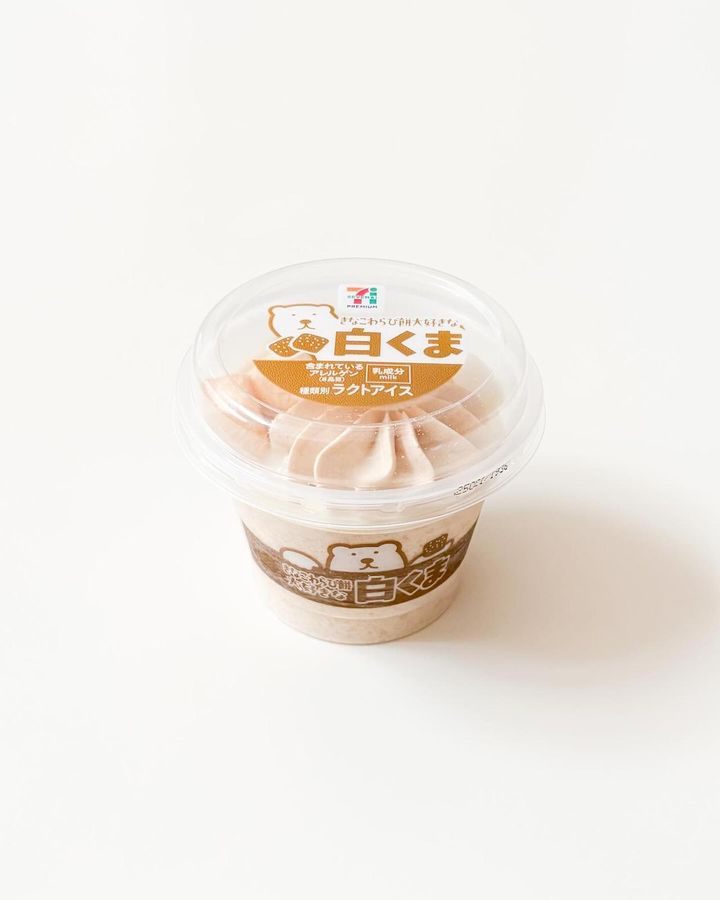 画像1: 出典：Instagram