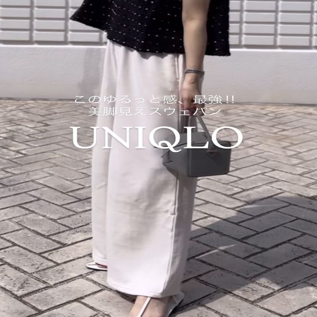 UNIQLOの白ボトムス7