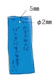七夕の笹飾りや窓辺に吊るしても◎ プリンの空きカップを使う「七夕風鈴」の作り方の画像5